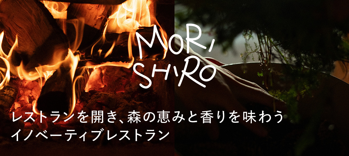 MORISHIRO