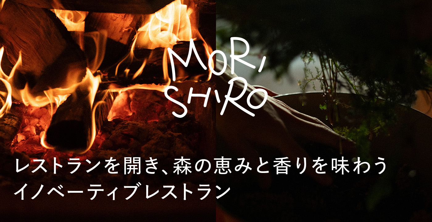 MORISHIRO