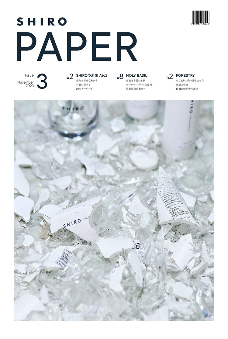 「SHIRO PAPER Issue3」