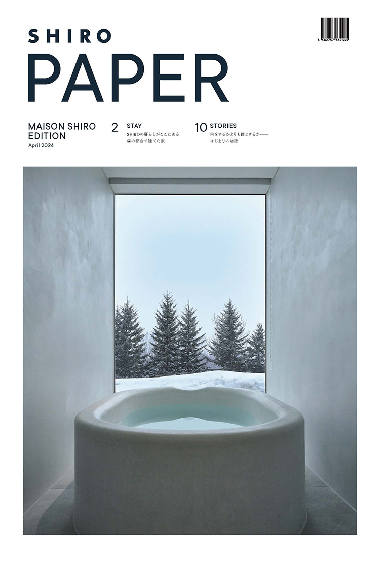「SHIRO PAPER MAISON SHIRO EDITION」